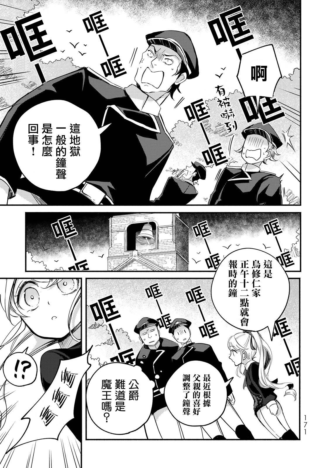 番外上