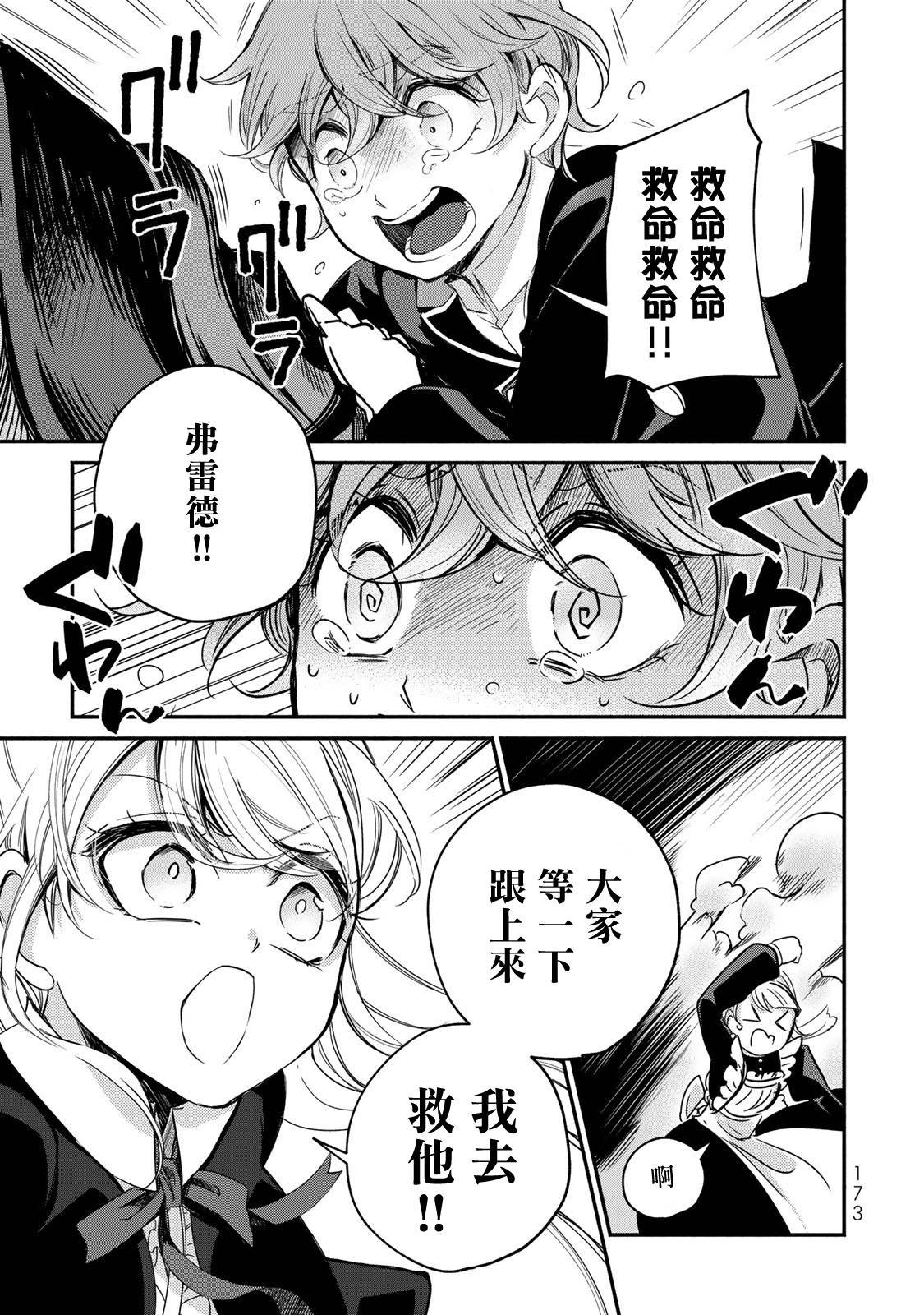番外上