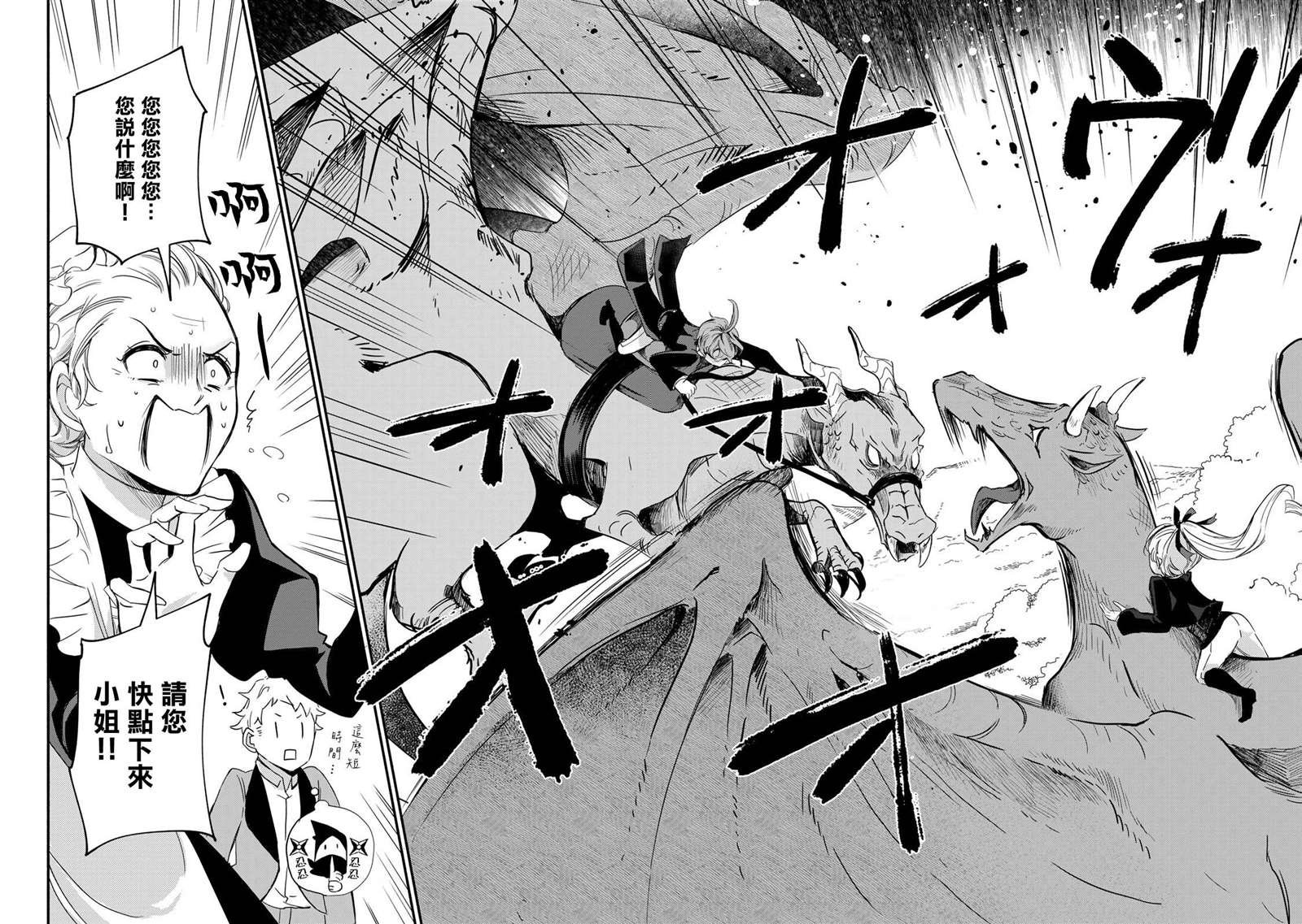 番外上