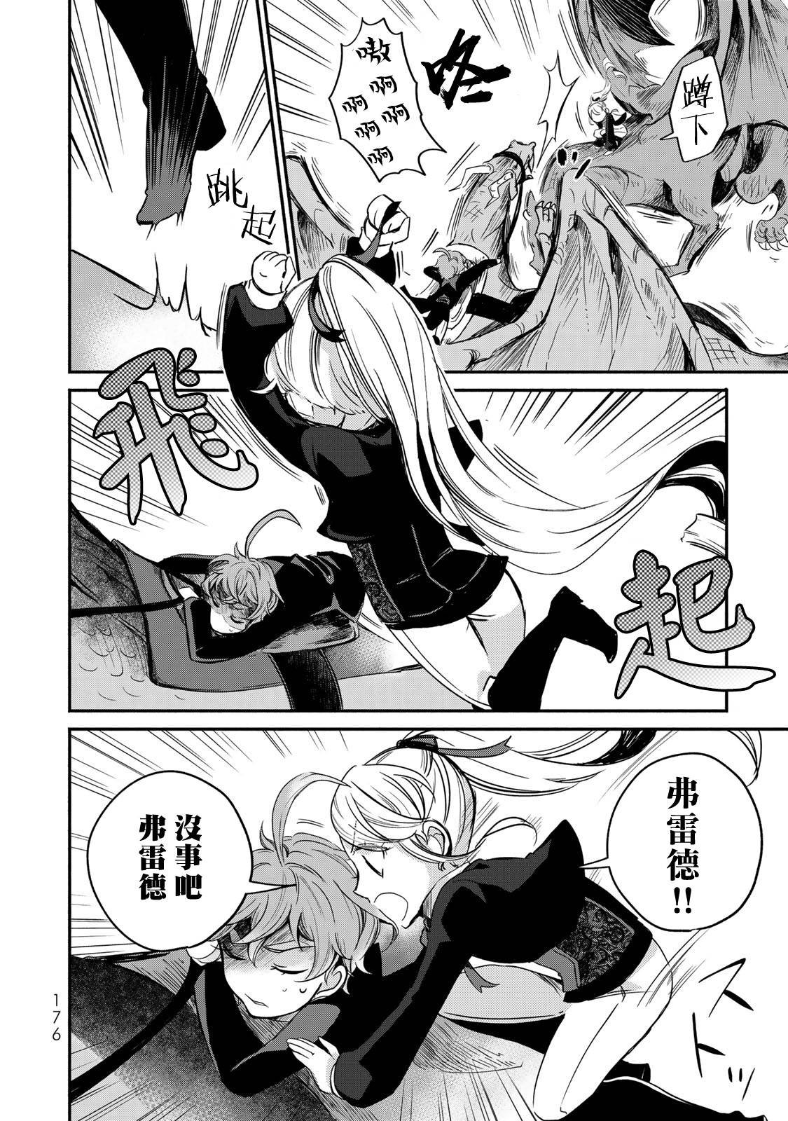 番外上
