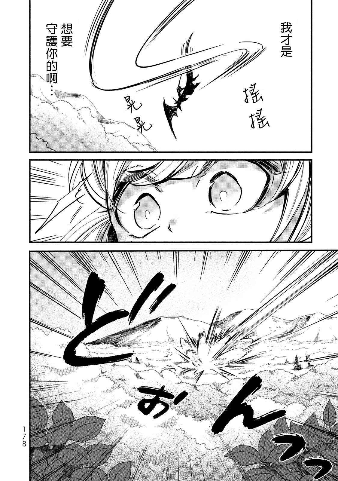 番外上