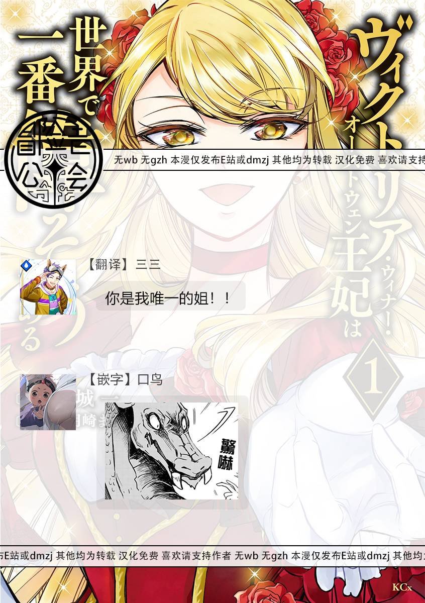 番外上
