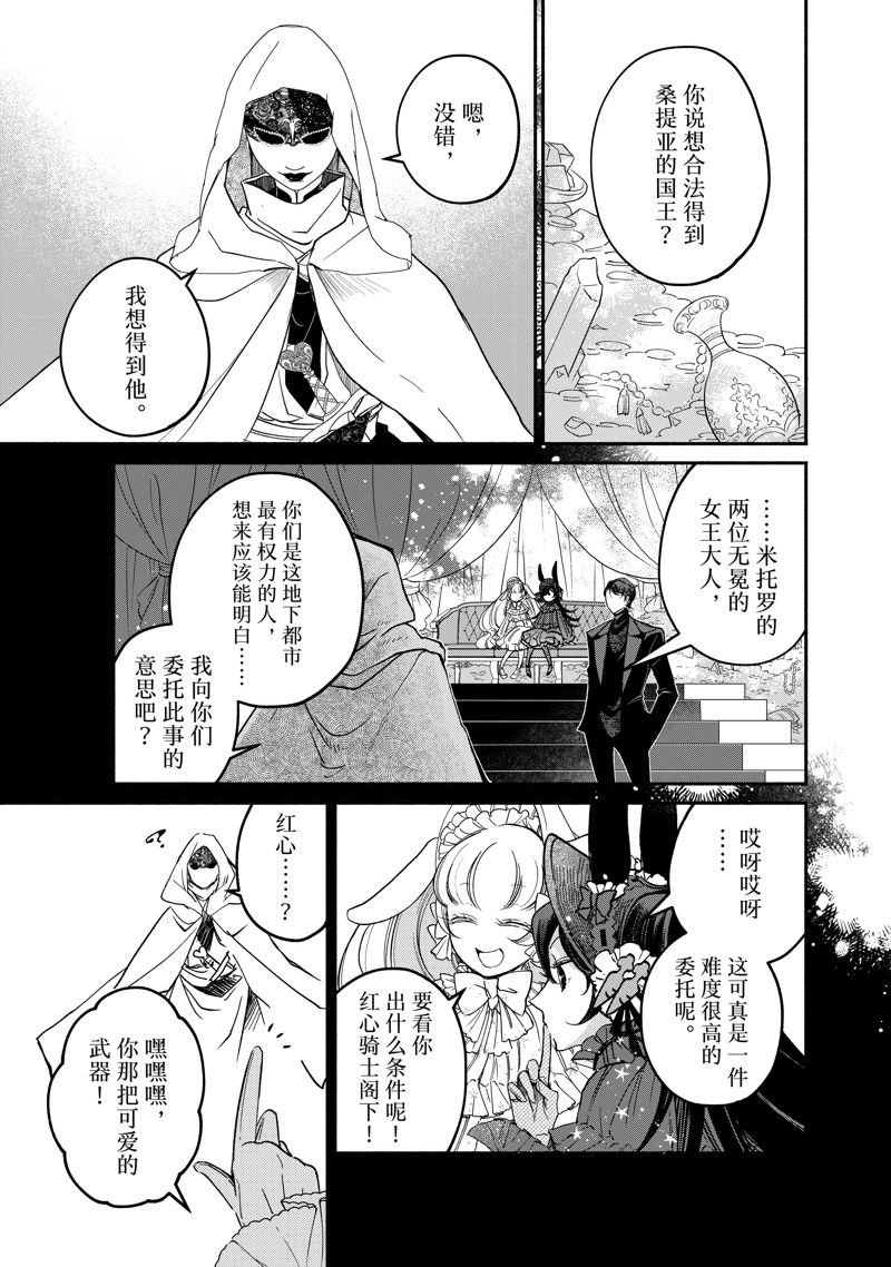第23.2话 试看版