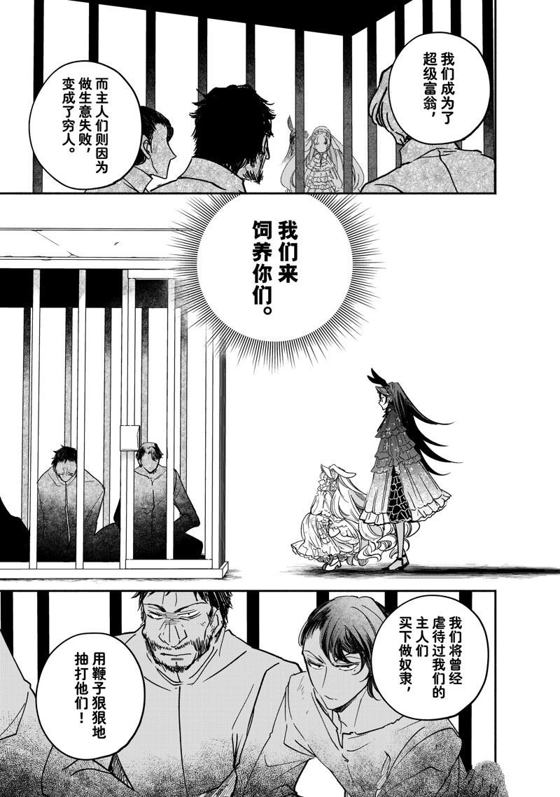 第23.4话 试看版