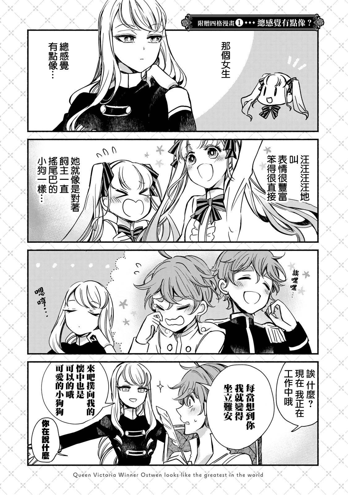 四格漫画