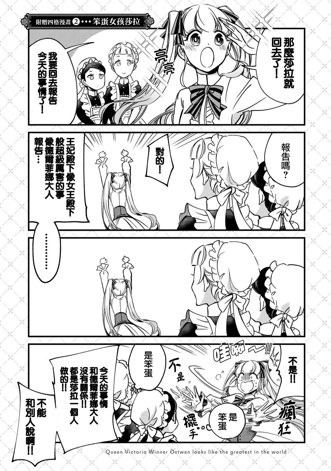 四格漫画