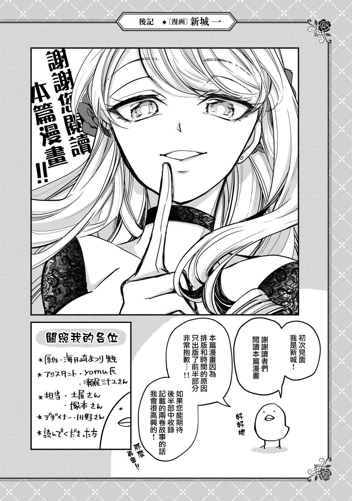 四格漫画