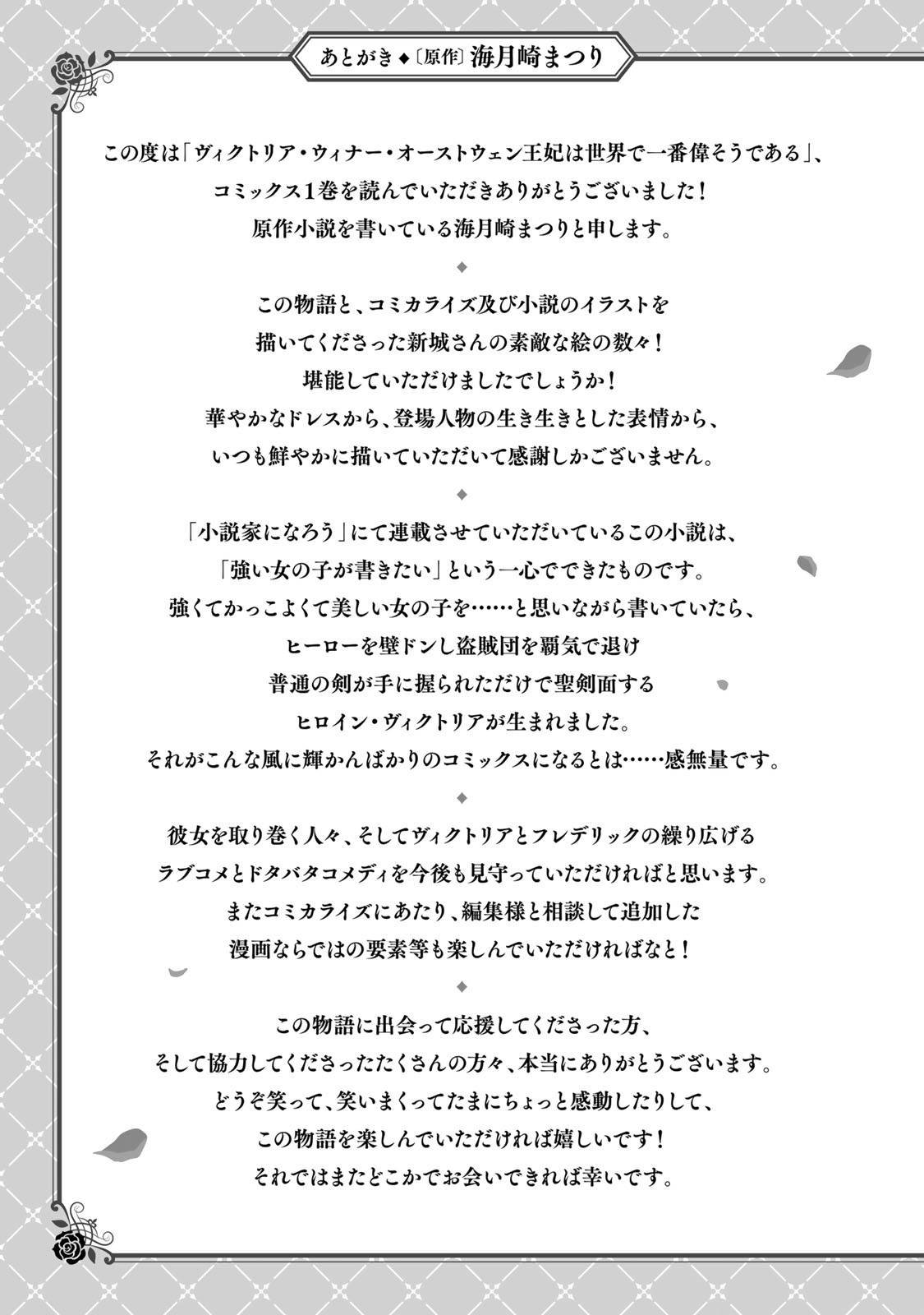 四格漫画