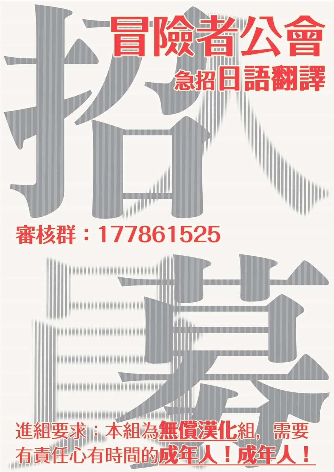 四格漫画