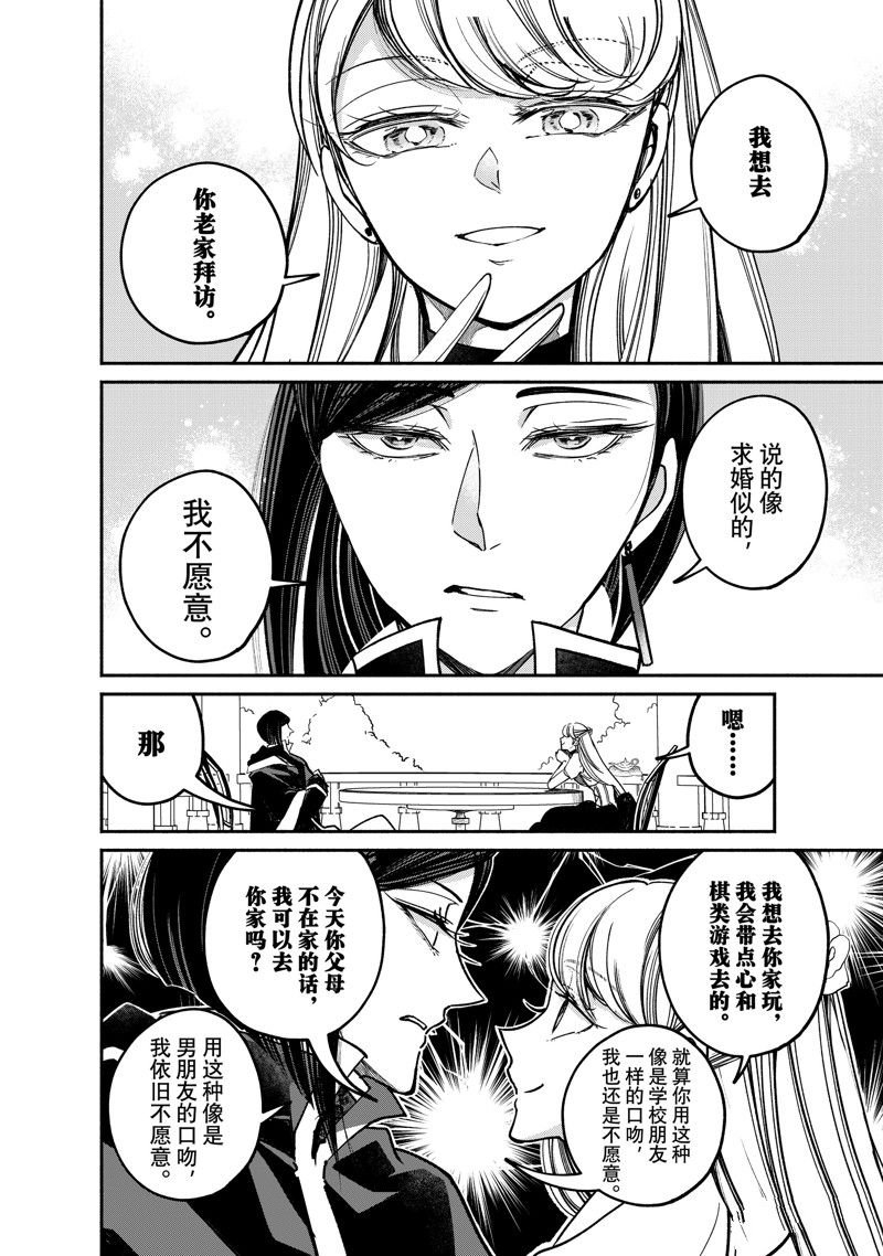 第25.1话