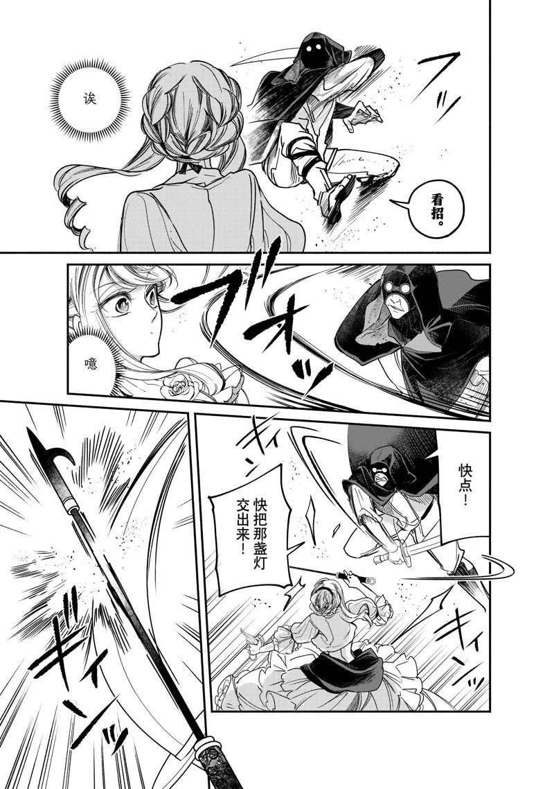 第26.1话