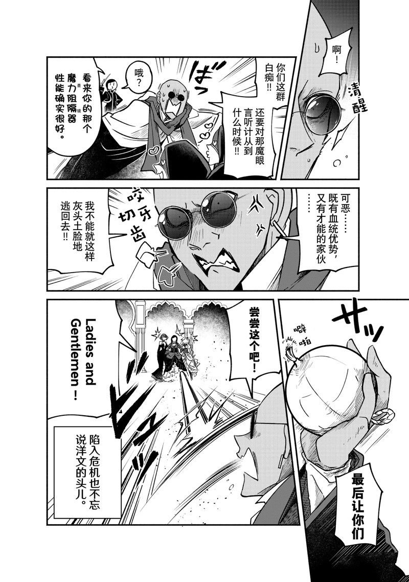 第26.3话