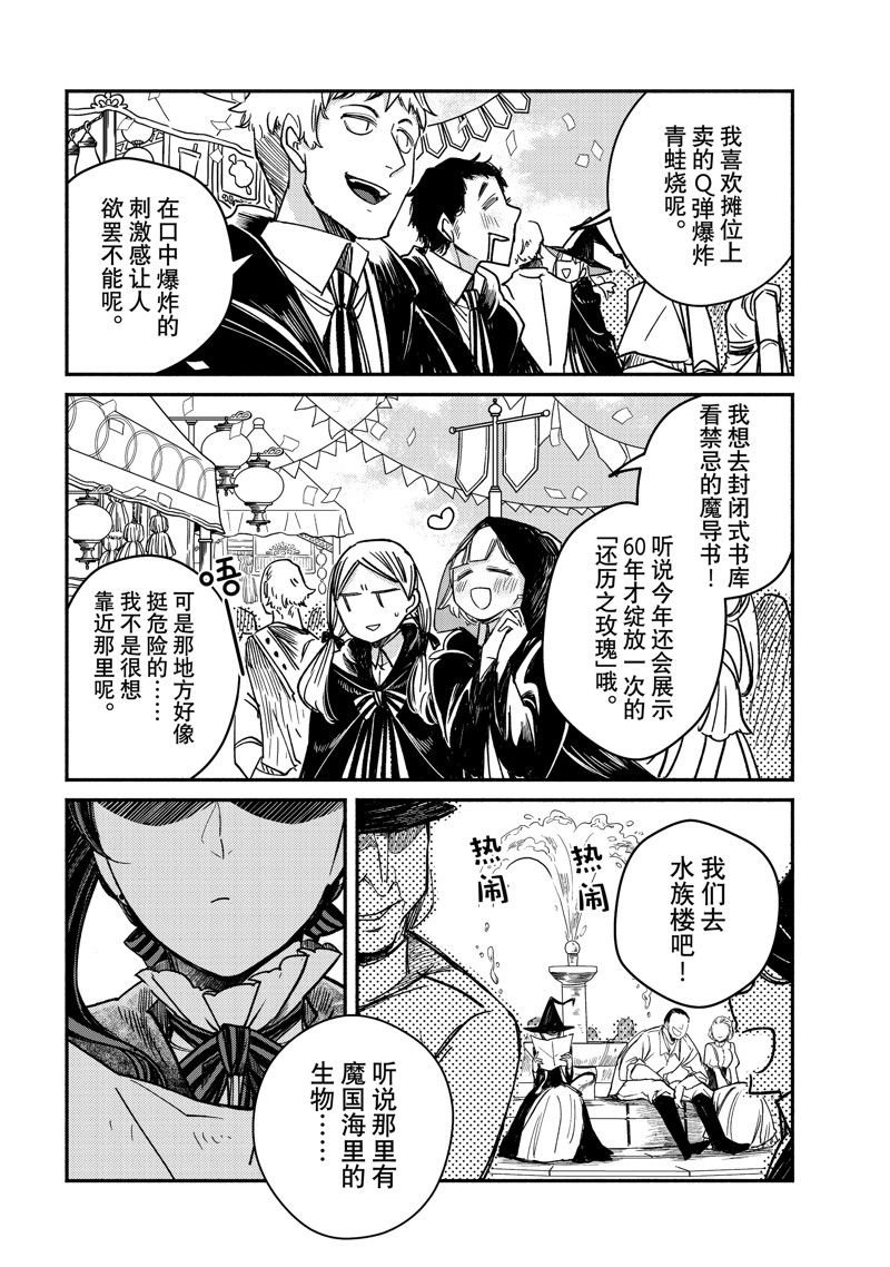 第27.1话