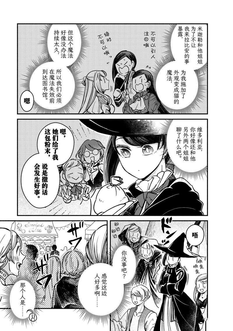 第27.1话