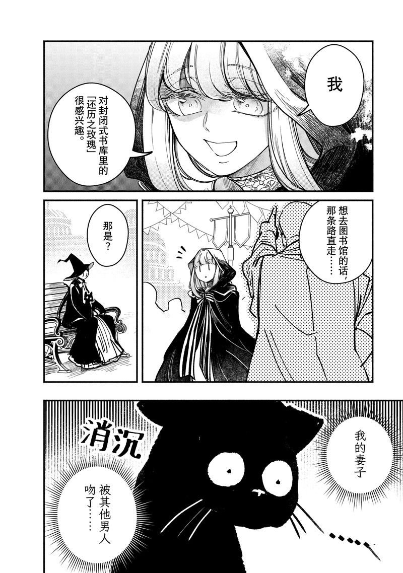 第27.2话