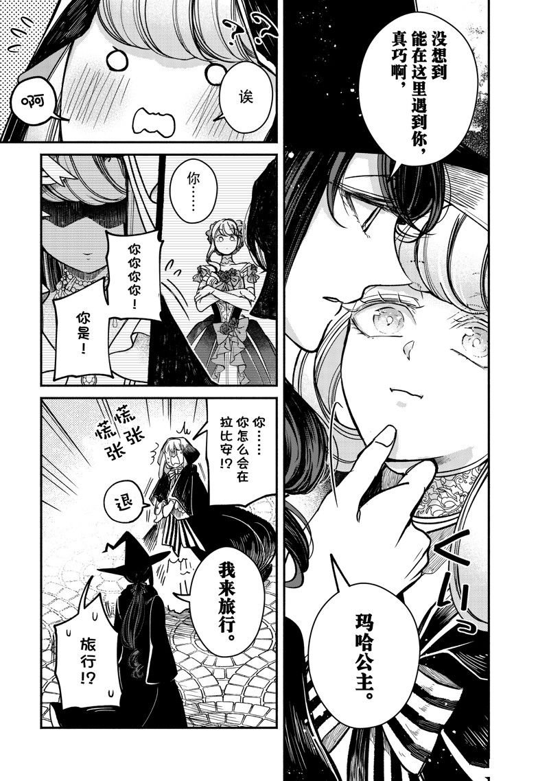 第27.2话