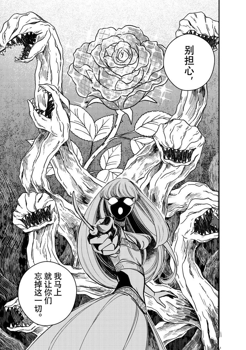 第28.1话