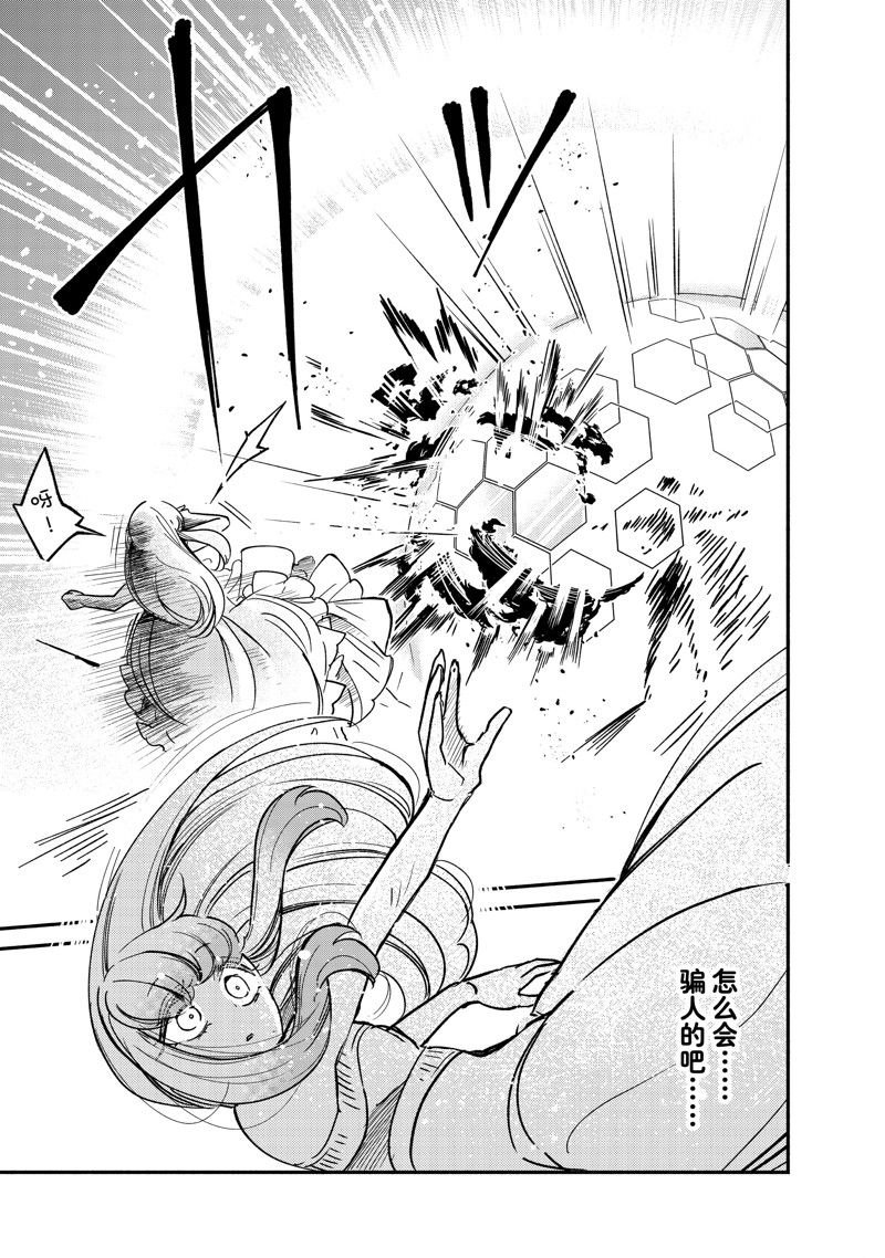 第28.3话