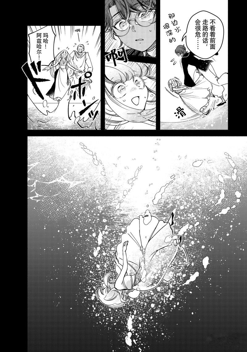 第29.1话