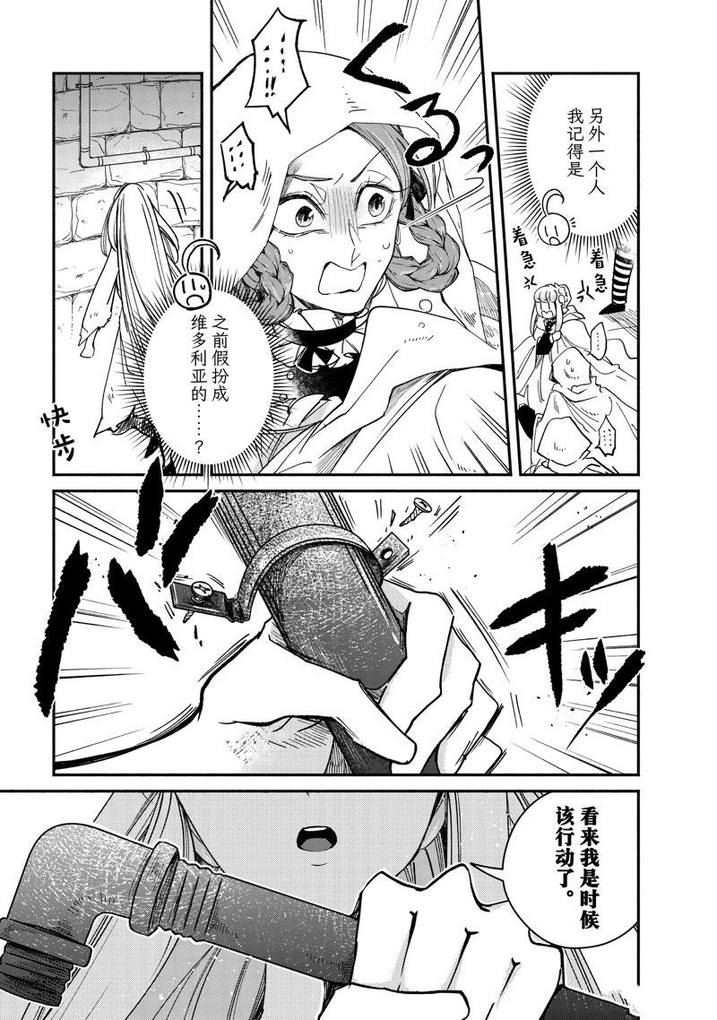 第29.4话
