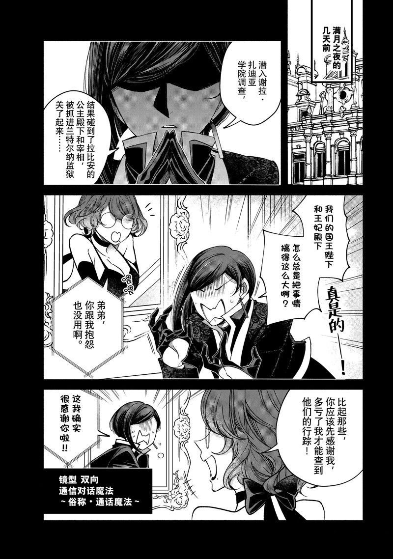 第30.1话