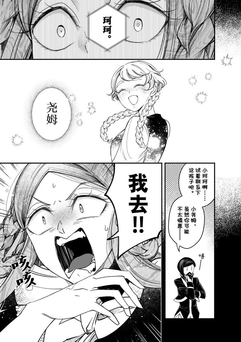 第30.1话