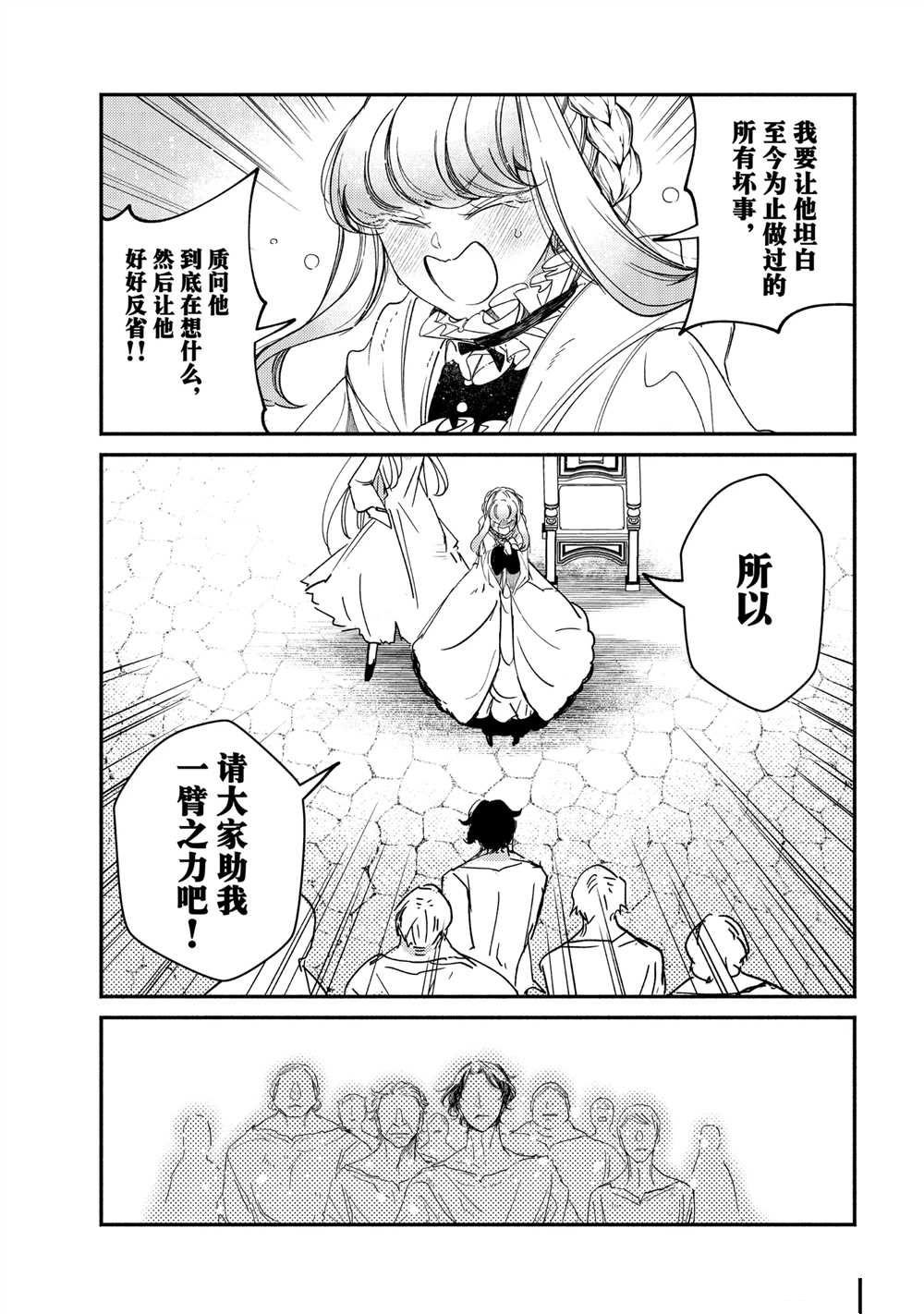 第30.3话