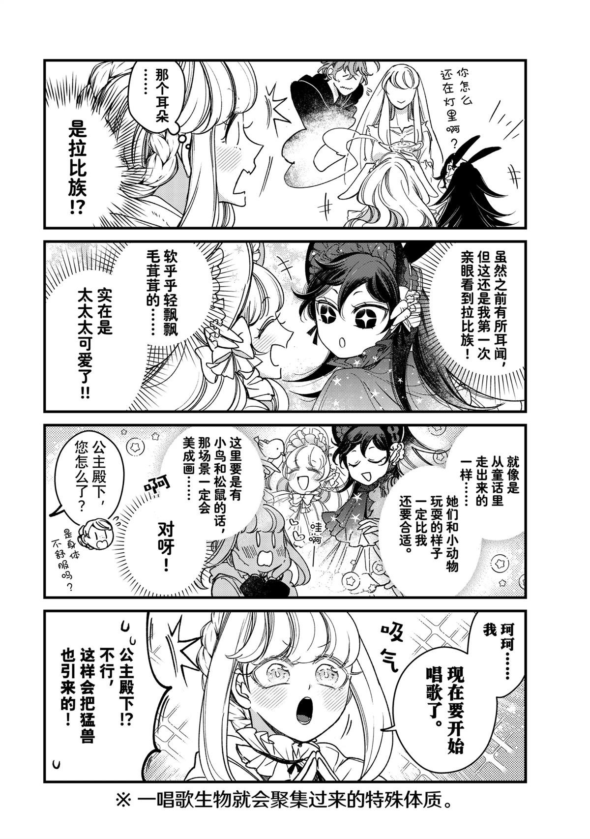 四格漫画40