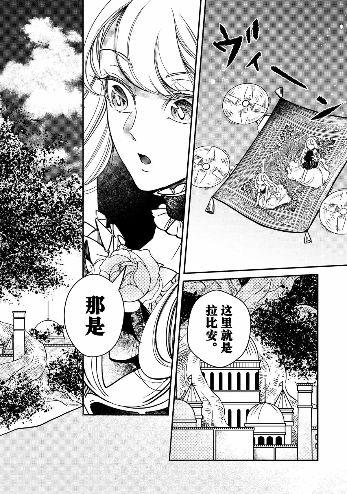 第31.1话