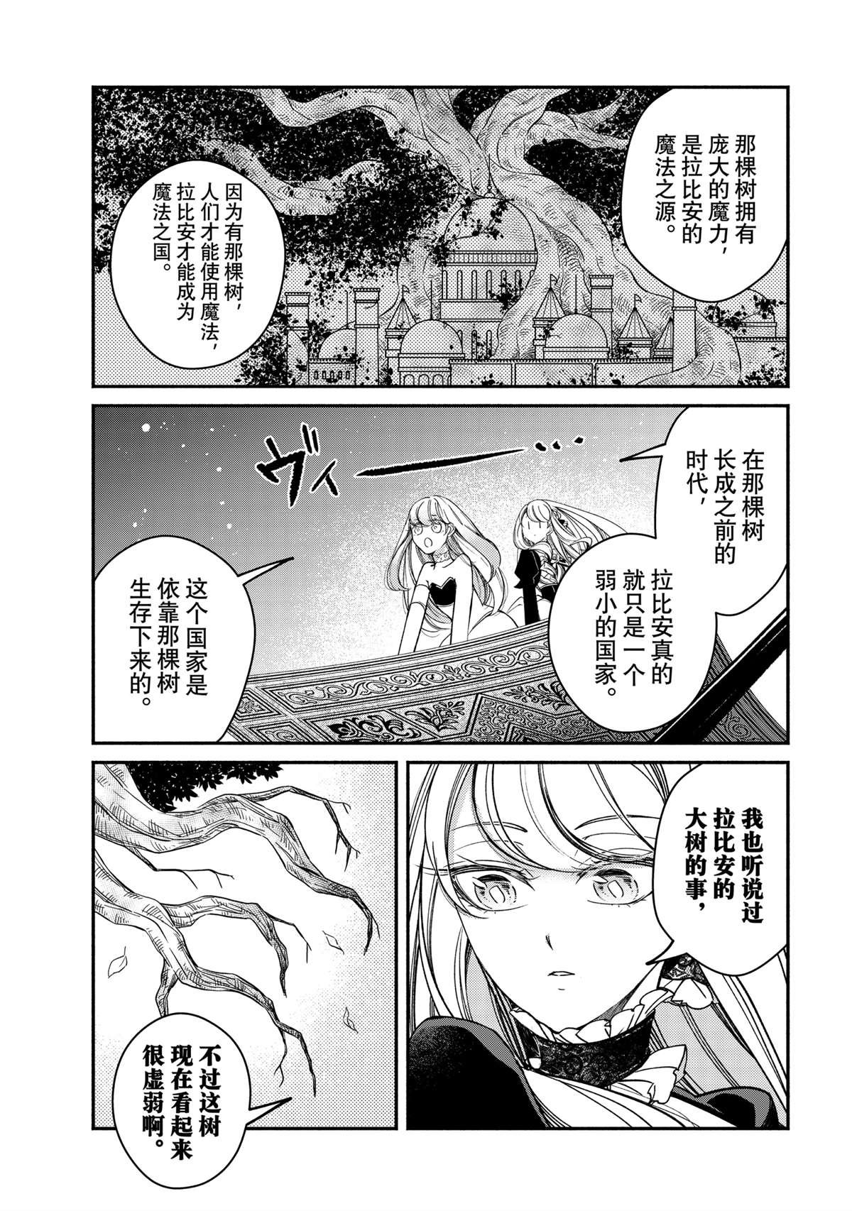 第31.1话