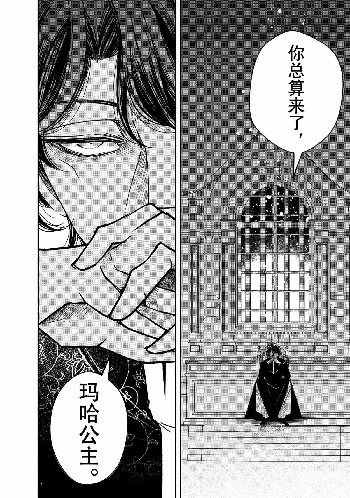 第31.1话