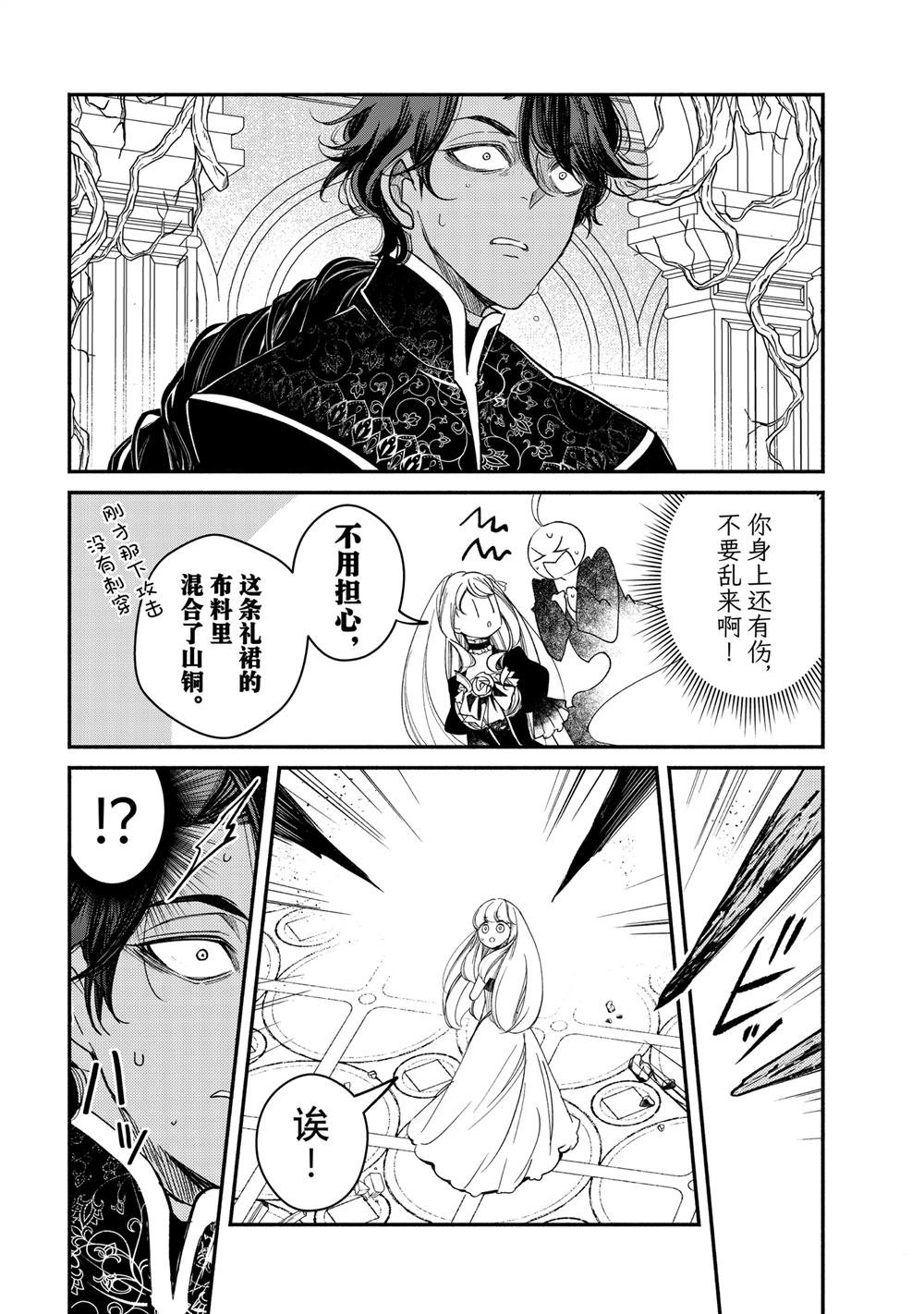 第32.1话