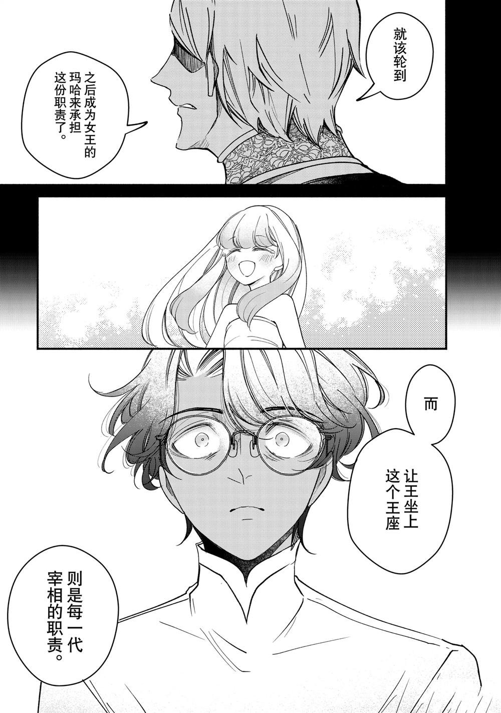 第32.2话
