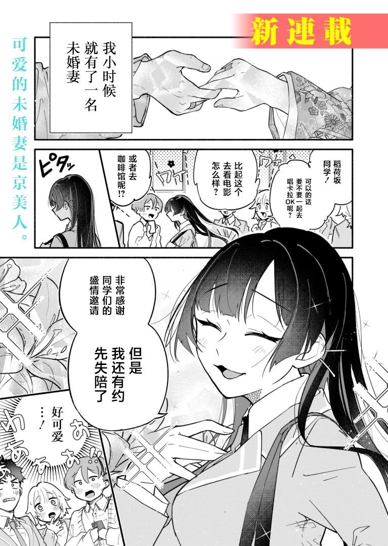 第1话