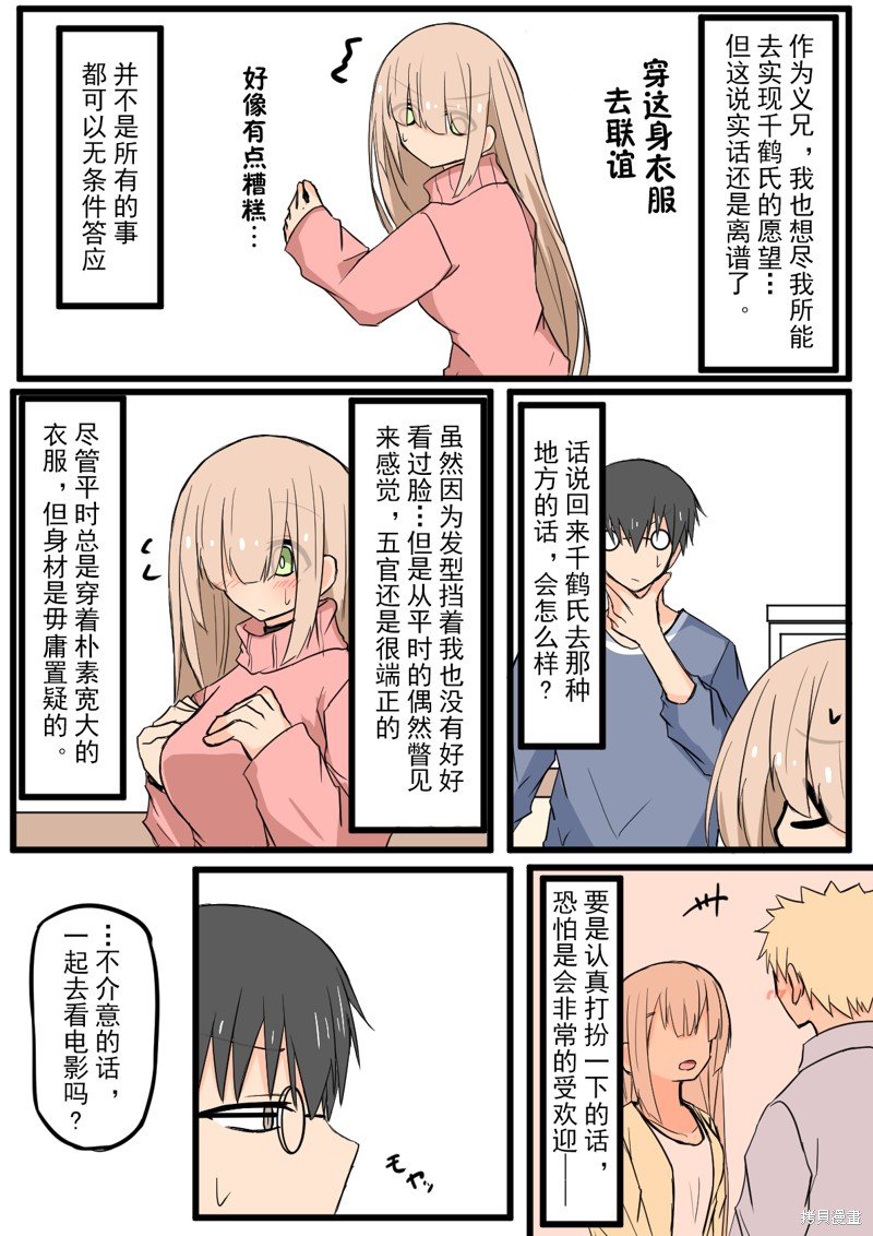 第18话