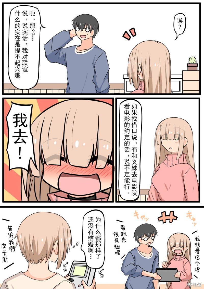 第18话