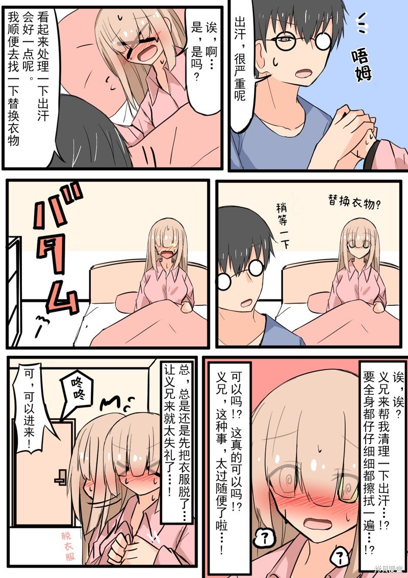 第19话