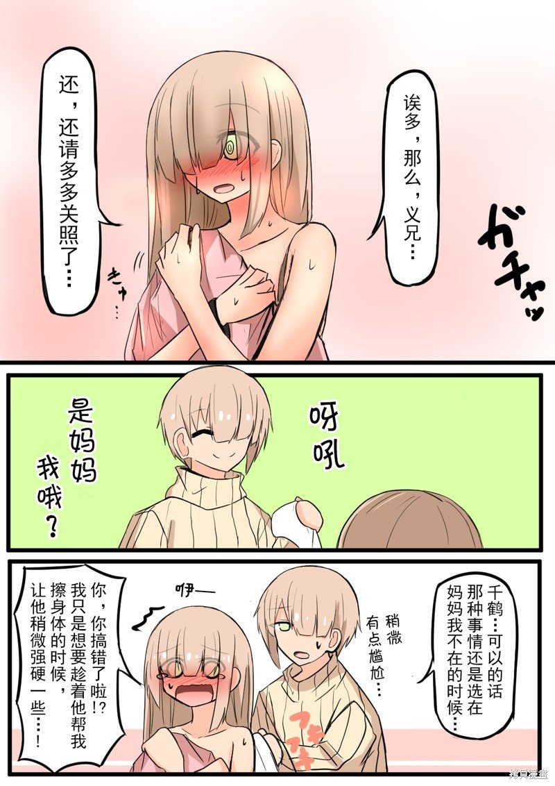 第19话