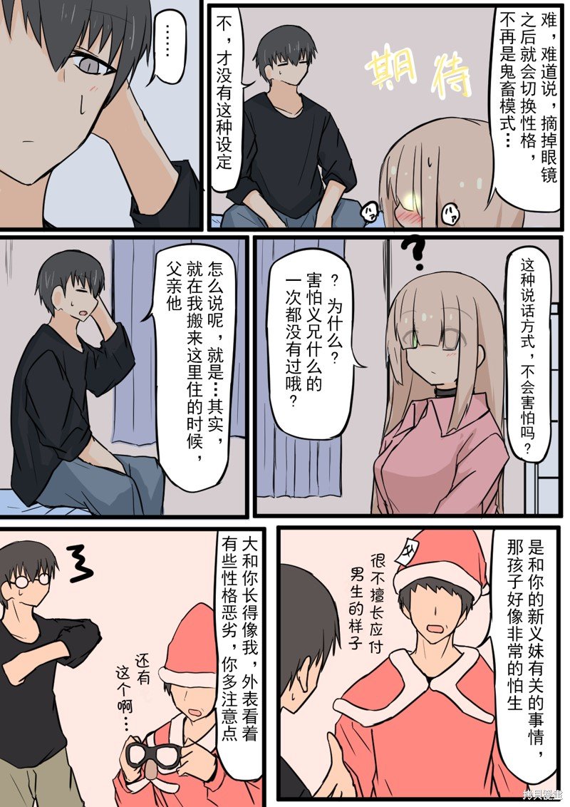 第23话