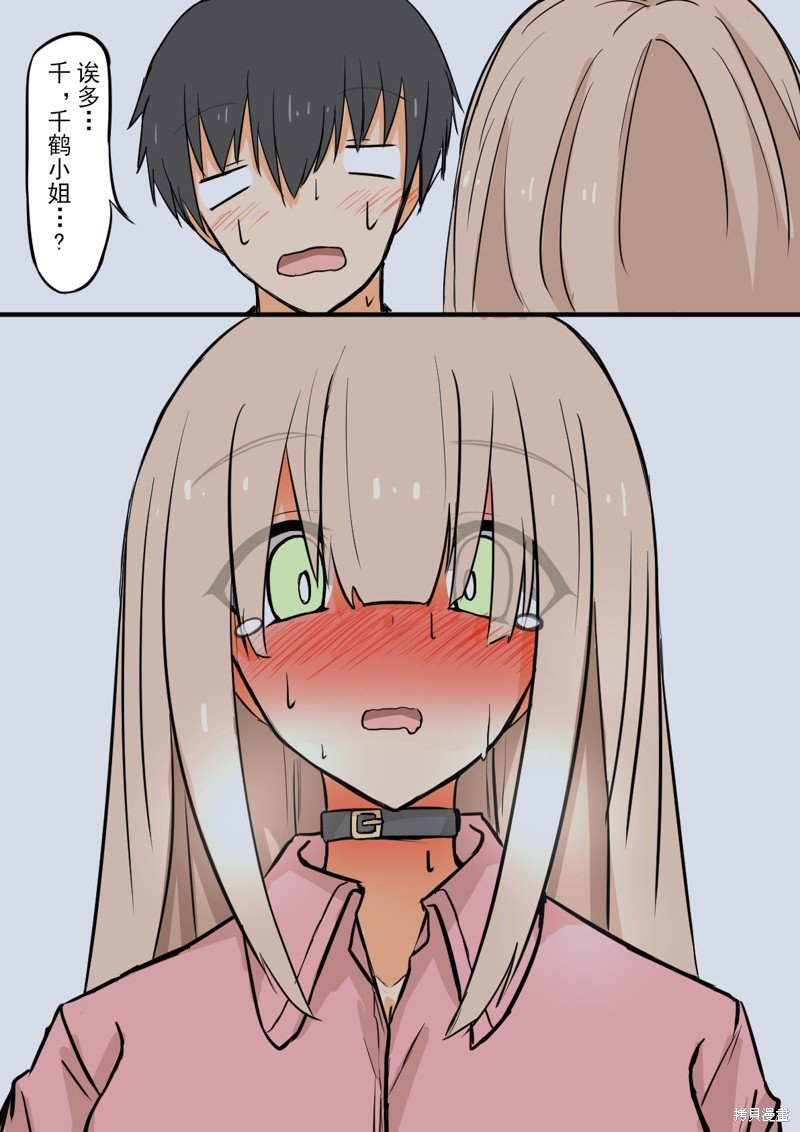 第24话