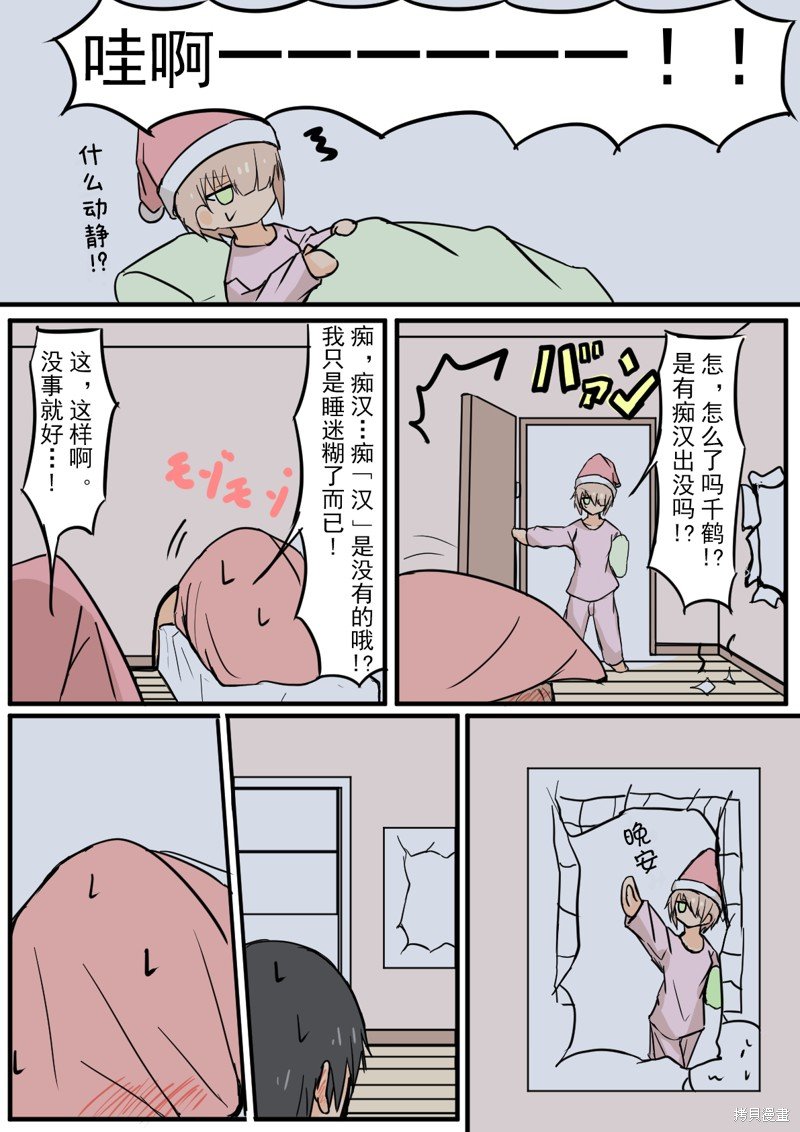 第24话