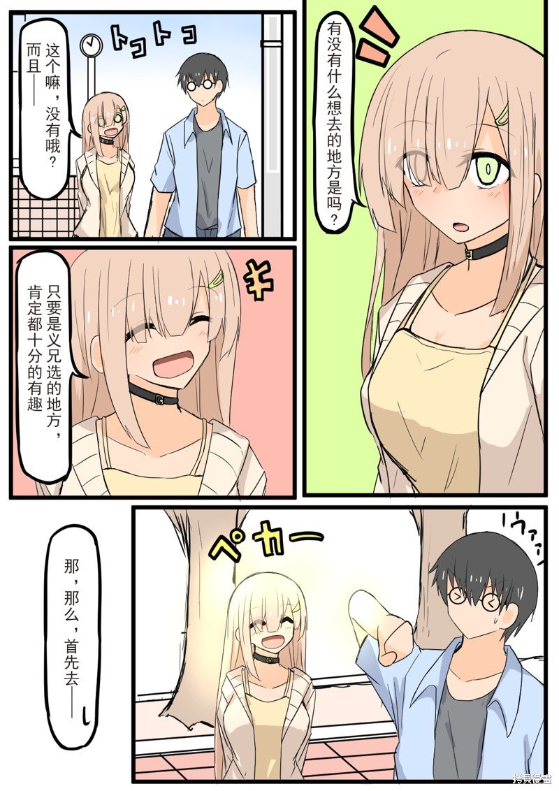 第28话
