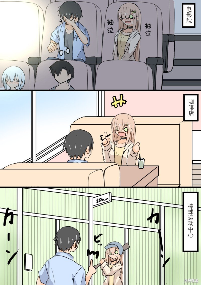 第28话