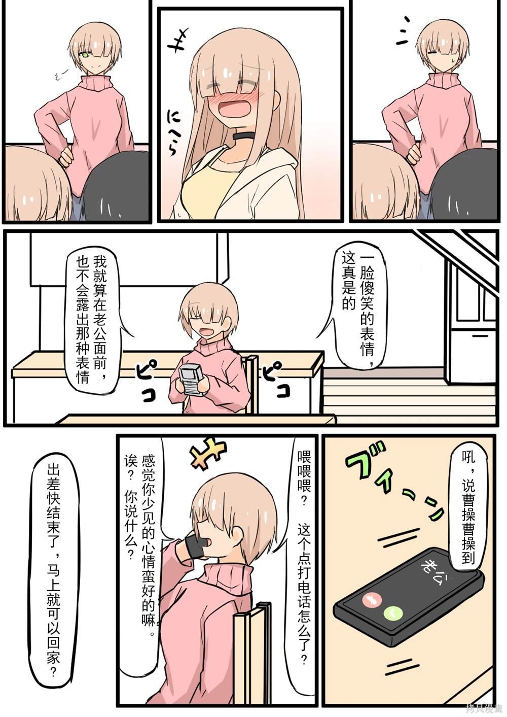第30话