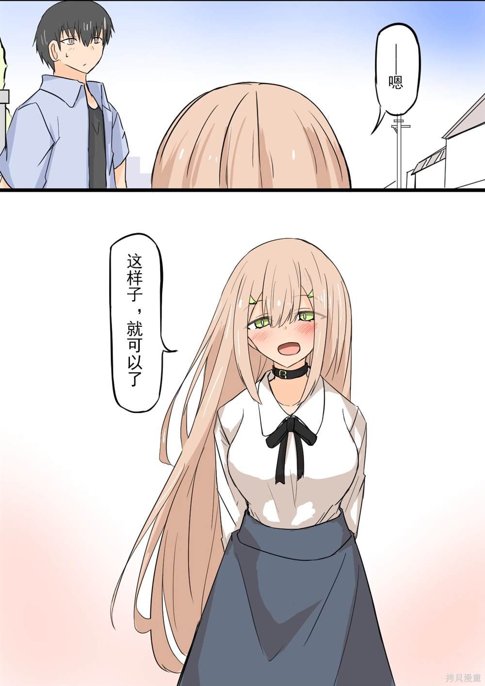 最终话