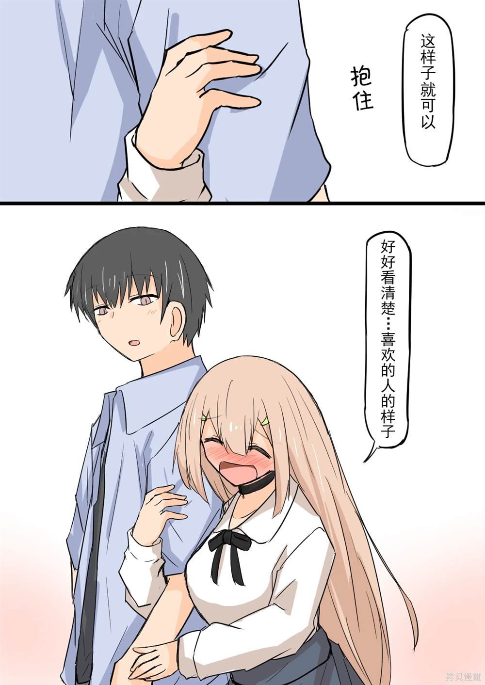 最终话