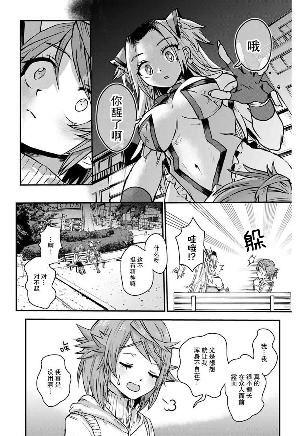 第1话