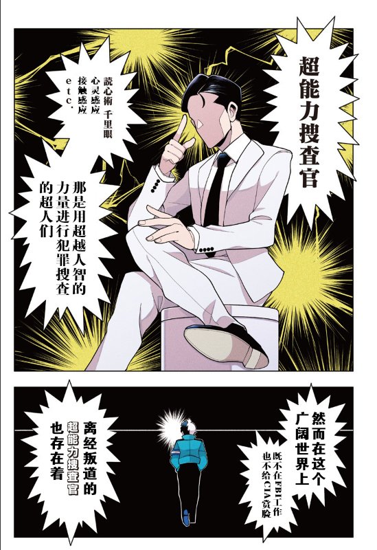 第1话