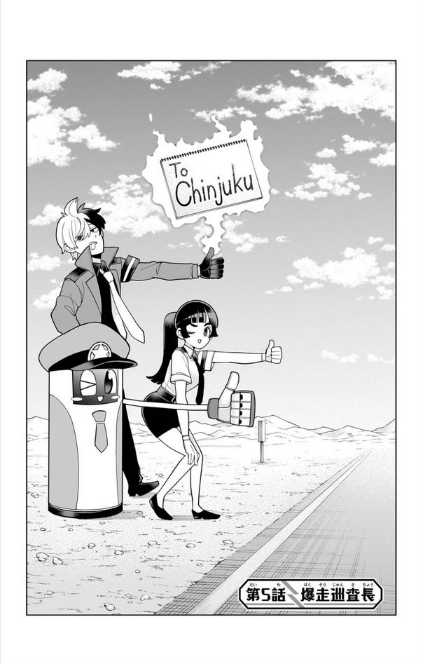 第5话