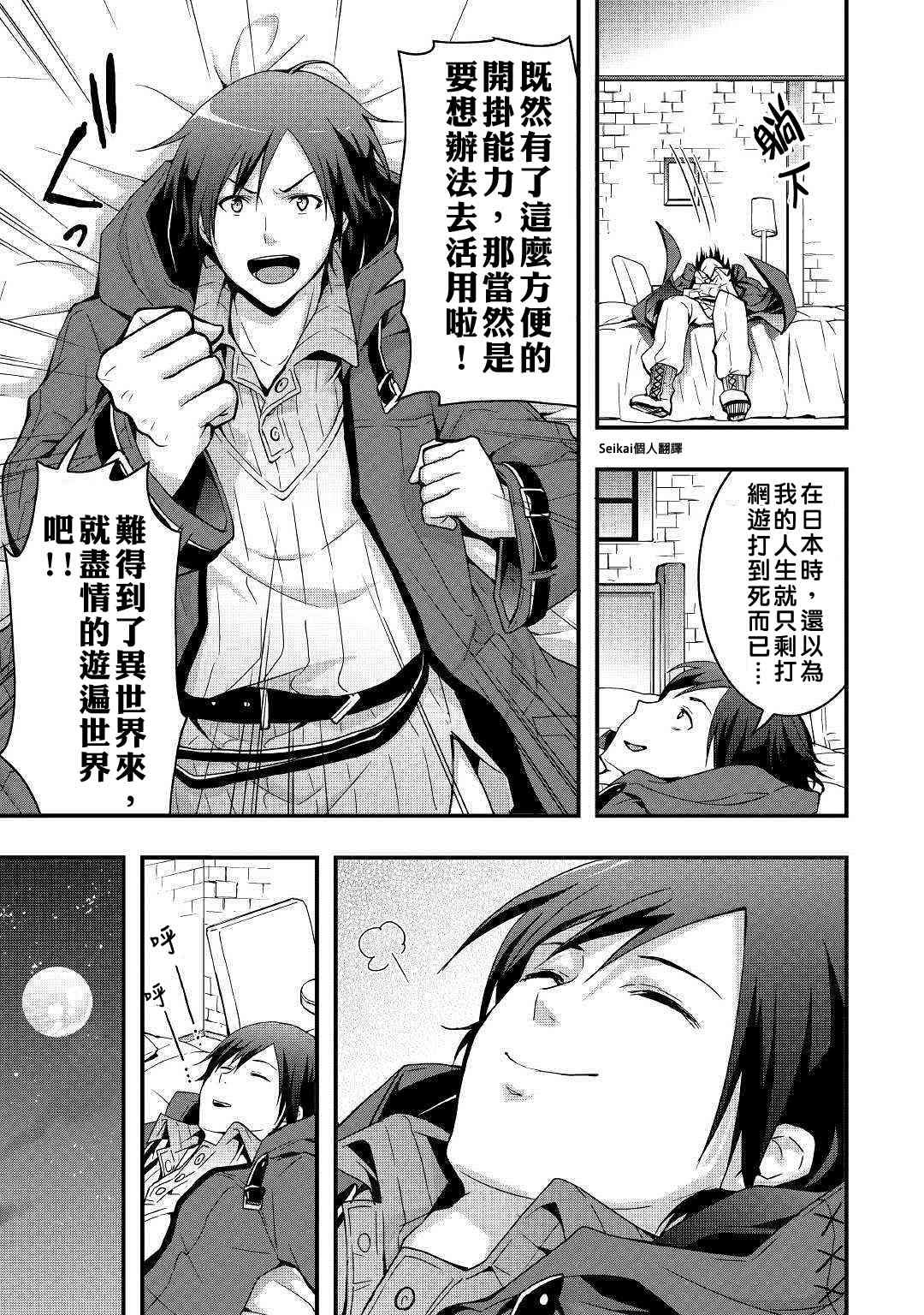 第1话